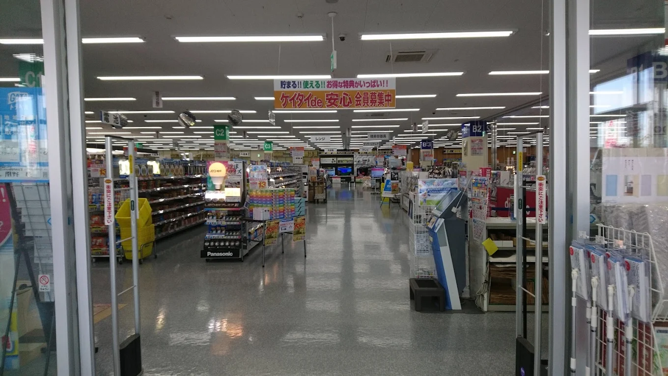 ヤマダデンキテックランドNew 石岡店 スマホ買取 口コミ レビュー