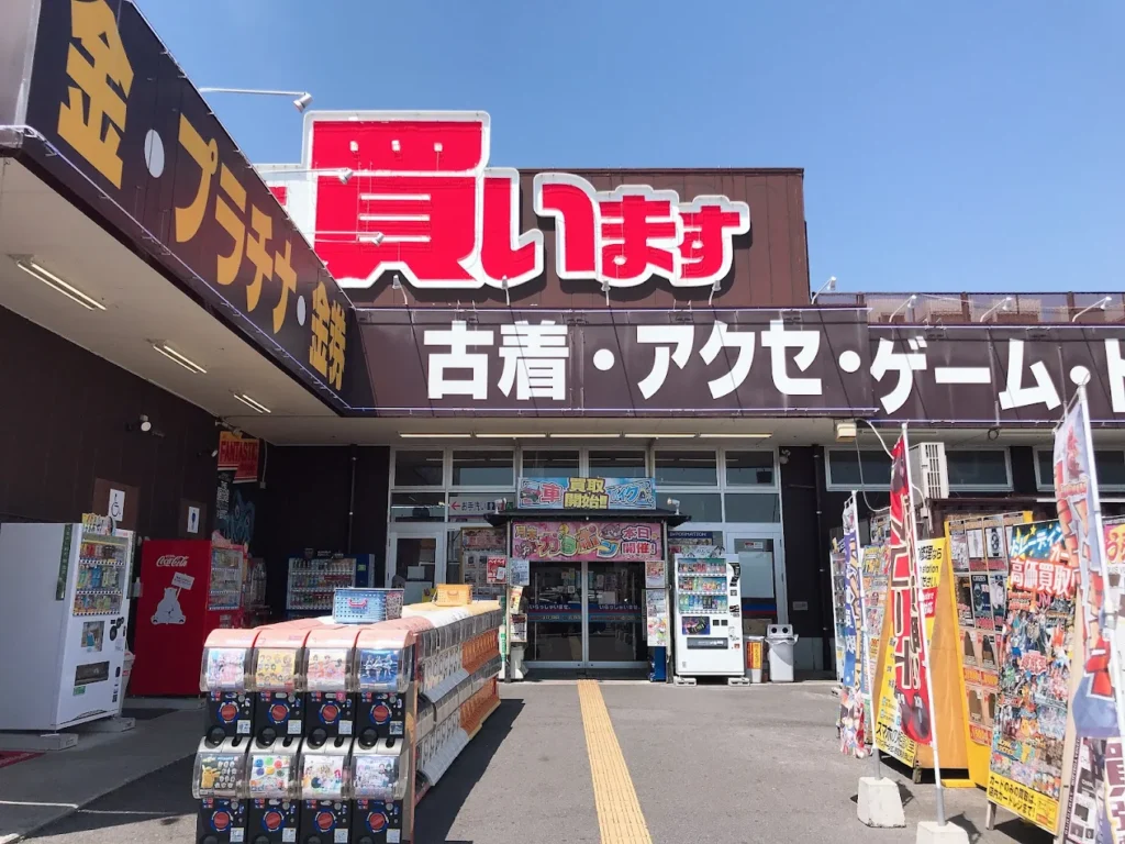 お宝発見 岡山店　スマホ買取 口コミ レビュー