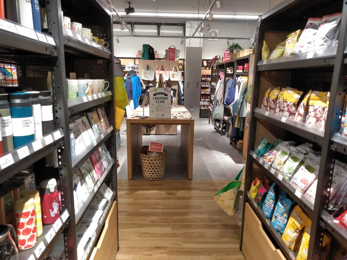 TSUTAYA 二十世紀が丘店　スマホ買取 口コミ レビュー