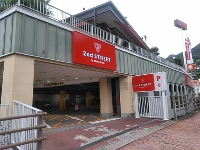 セカンドストリート蛍茶屋店　スマホ買取 口コミ レビュー