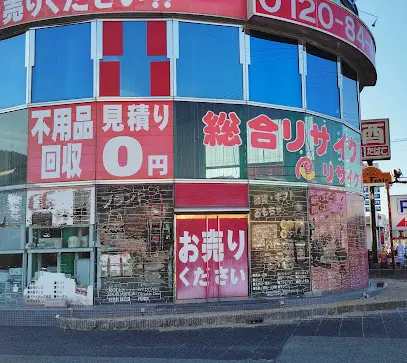 リサイクルマート　スマホ買取口コミレビュー