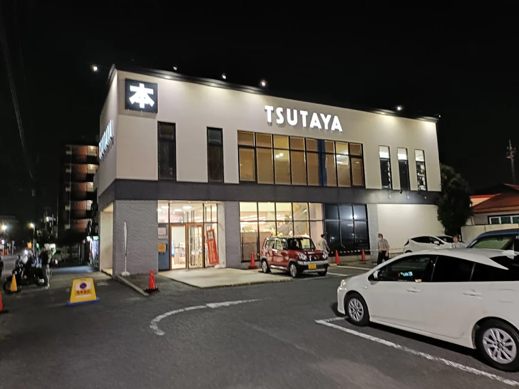 TSUTAYA 二十世紀が丘店　スマホ買取 口コミ レビュー