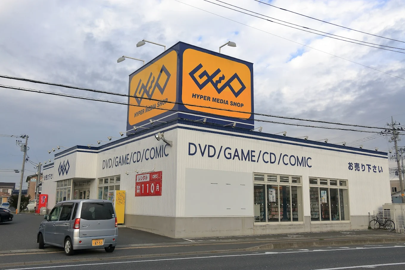 ゲオ　スマホ買取口コミレビュー