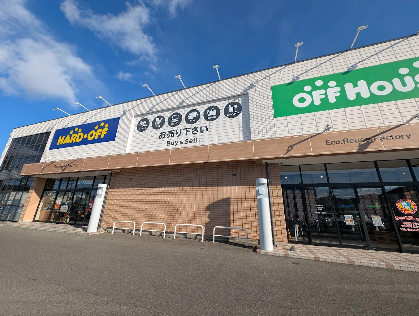 ハードオフ　スマホ買取口コミレビュー