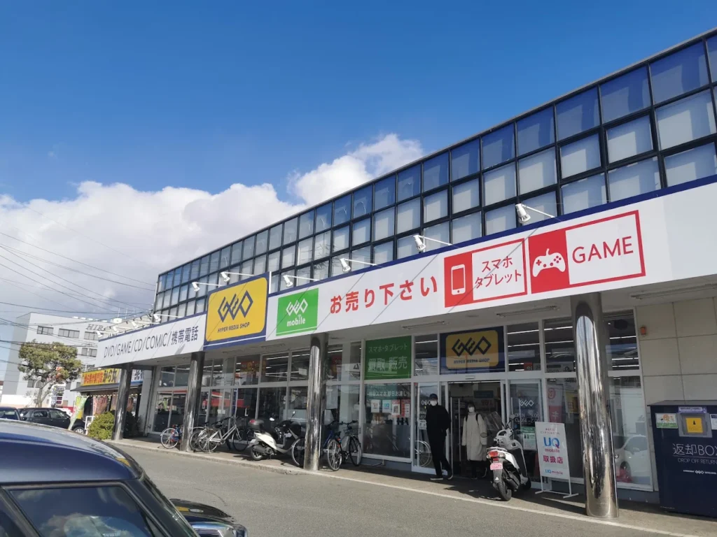 ゲオ 下中野店　スマホ買取 口コミ レビュー