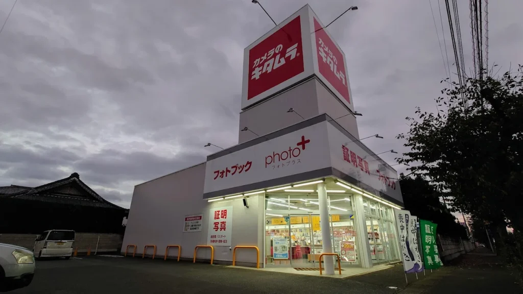カメラのキタムラ 下館店 スマホ買取 口コミ レビュー
