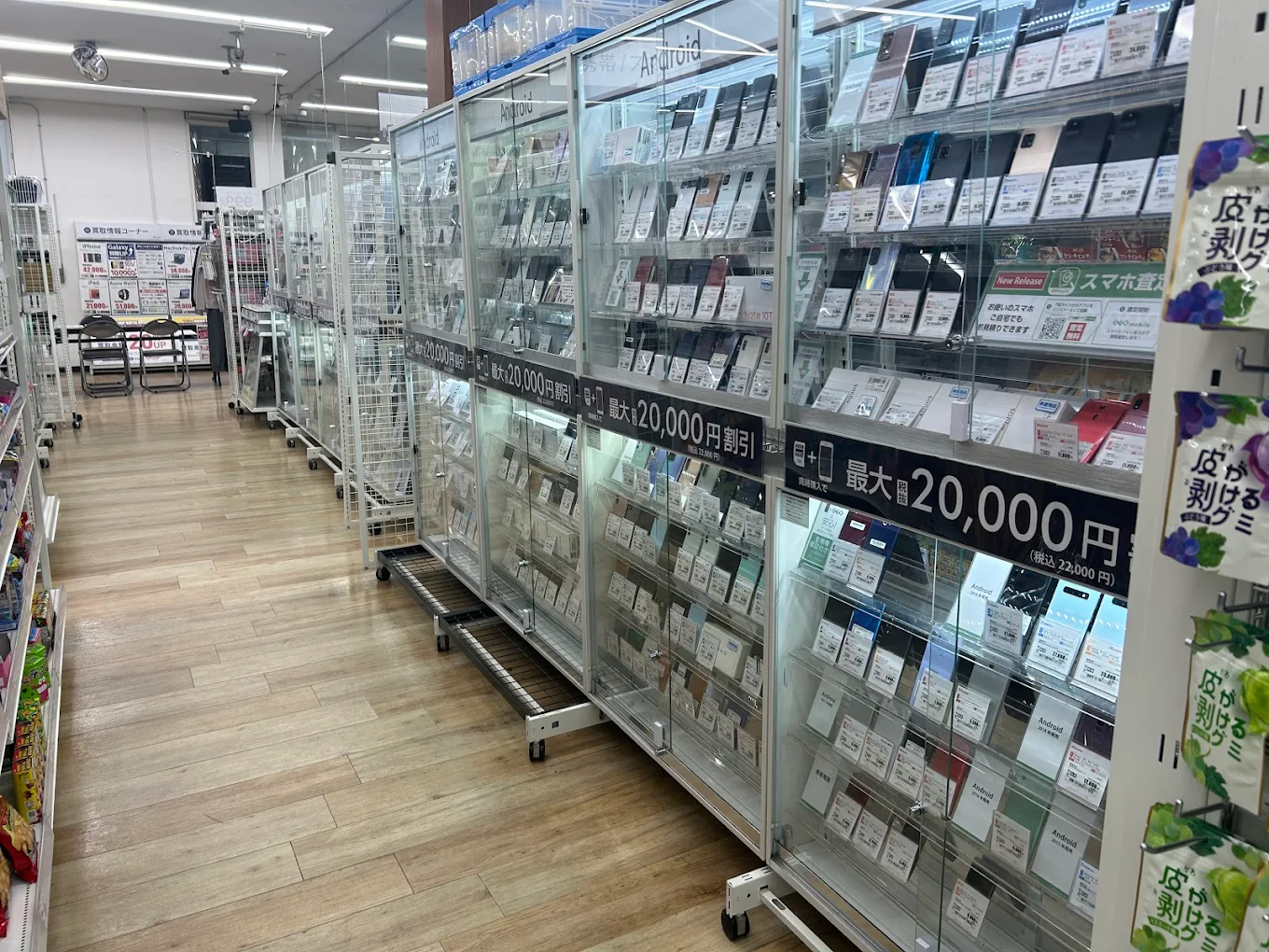 ゲオ 下中野店　スマホ買取 口コミ レビュー