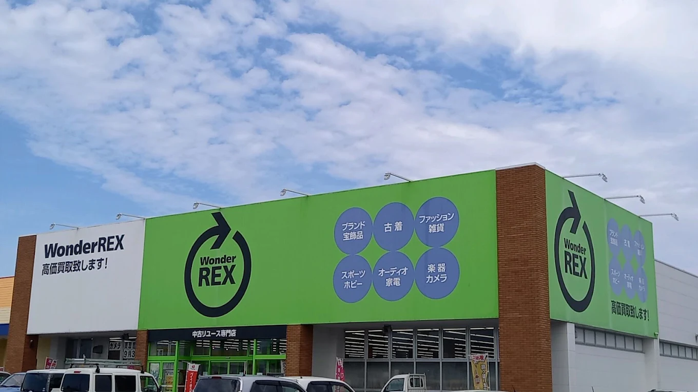 ワンダーレックス 高萩店 スマホ買取 口コミ レビュー