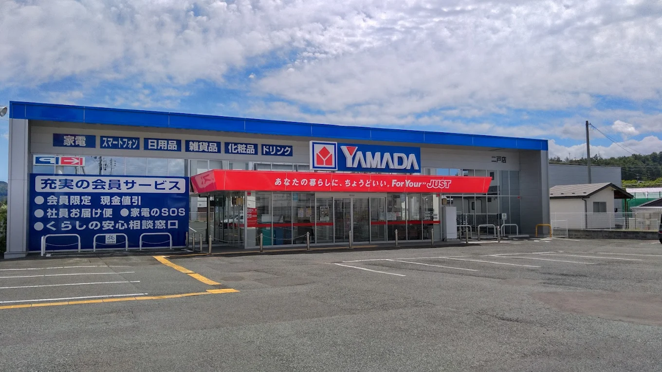 ヤマダデンキ テックランド二戸店 スマホ買取 口コミ レビュー