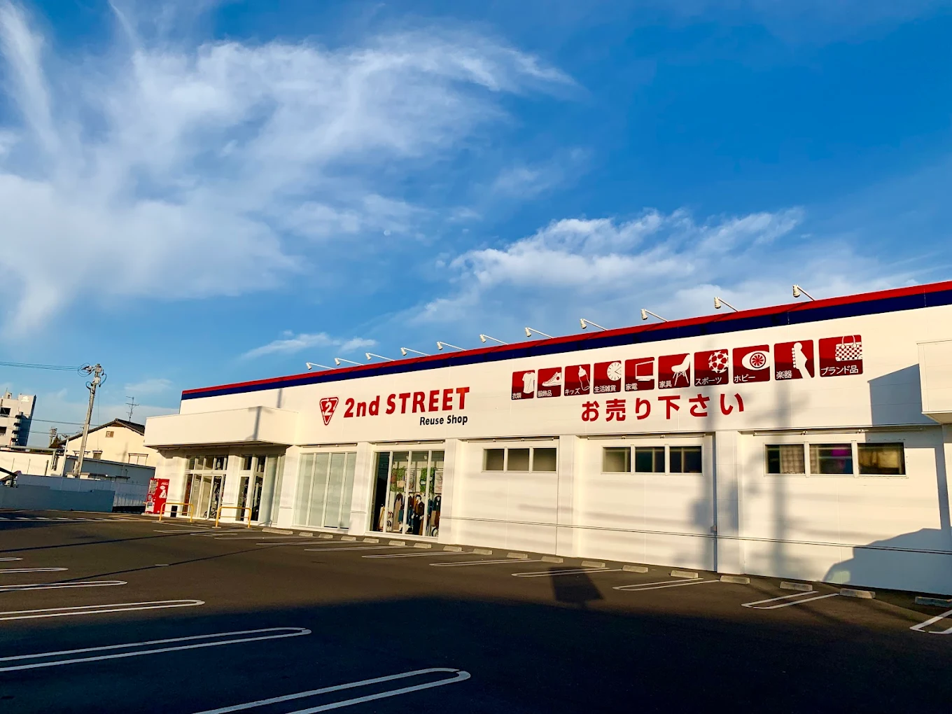 セカンドストリート 倉敷沖店 スマホ買取 口コミ レビュー