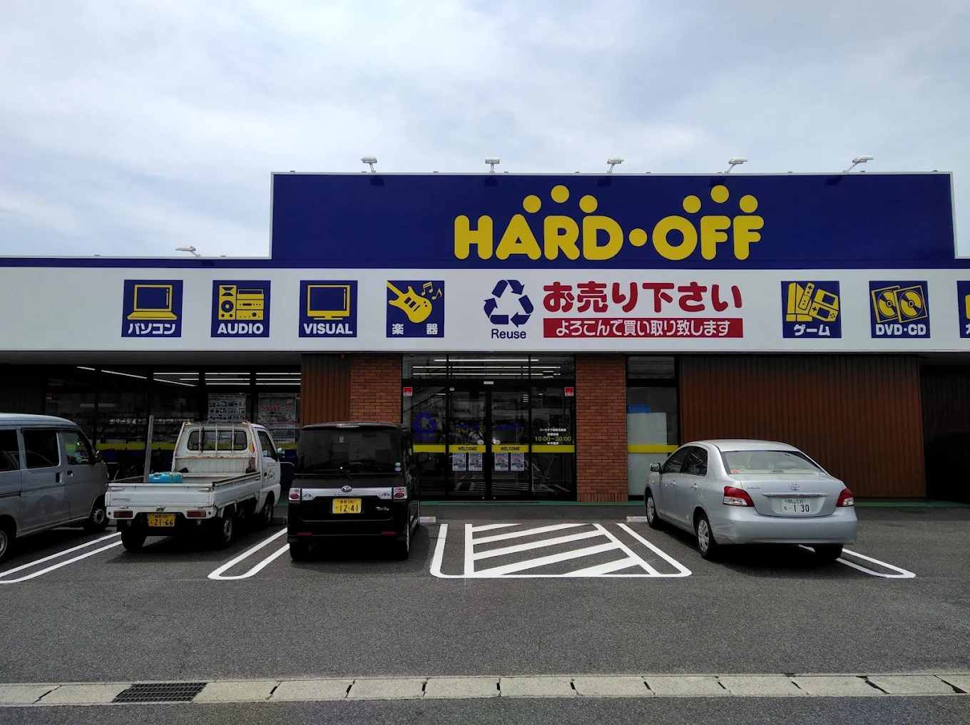 ハードオフ 倉敷北畝店 スマホ買取 口コミ レビュー