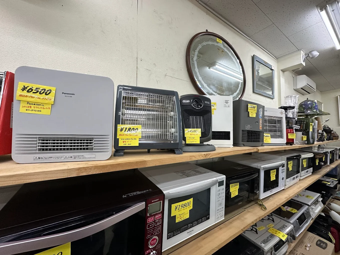 さくらリサイクル 相之川店　　スマホ買取　口コミ　レビュー