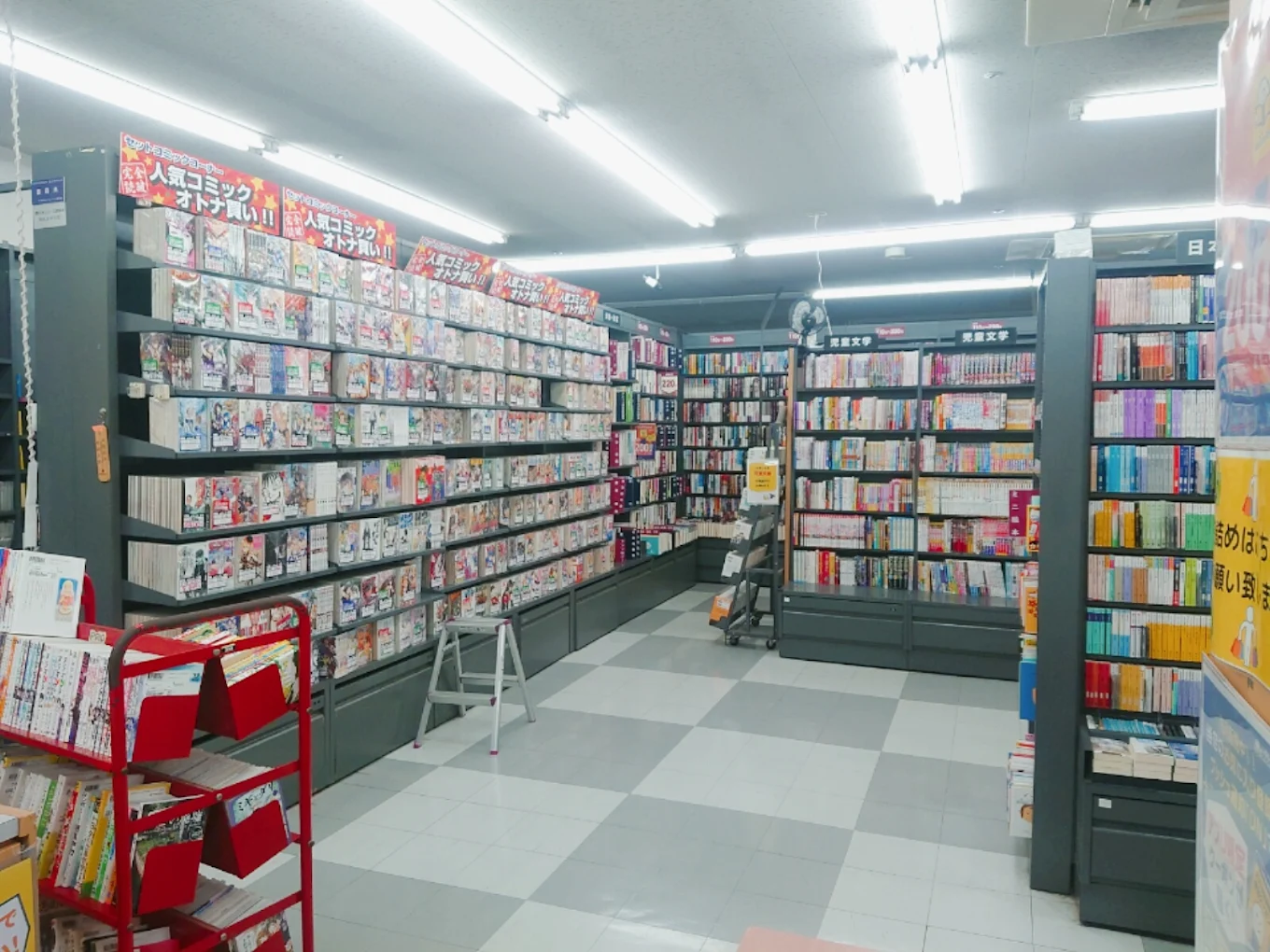 BOOKOFF 玉戸モール店 スマホ買取 口コミ レビュー