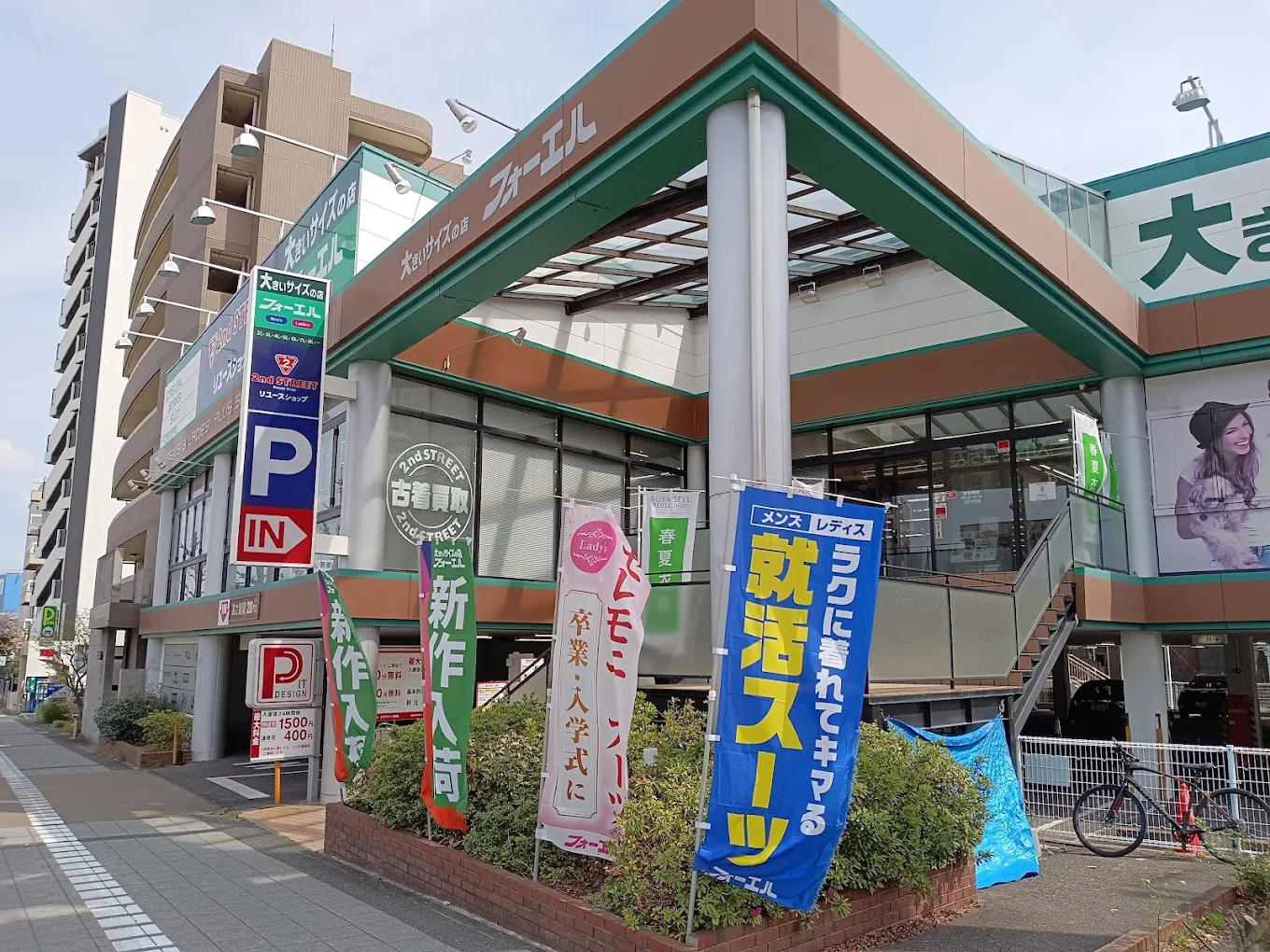 セカンドストリート ナゴヤドーム前店 スマホ買取 口コミ レビュー