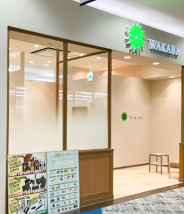 買取店わかば湘南モールフィル店 スマホ買取 口コミ レビュー