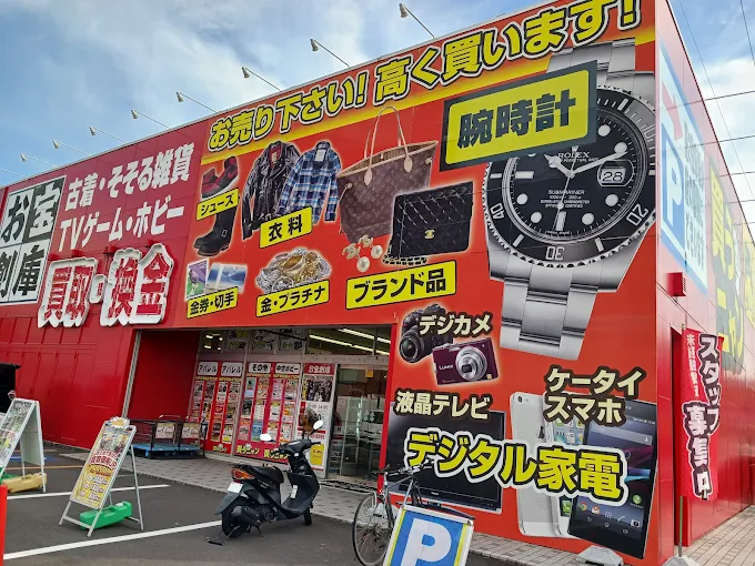 お宝創庫 大府店 スマホ買取 口コミ レビュー
