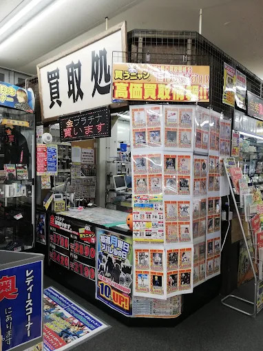 お宝創庫 大府店 スマホ買取 口コミ レビュー