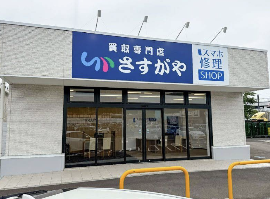 さすがや利府ペアガーデン店スマホ買取 口コミ レビュー