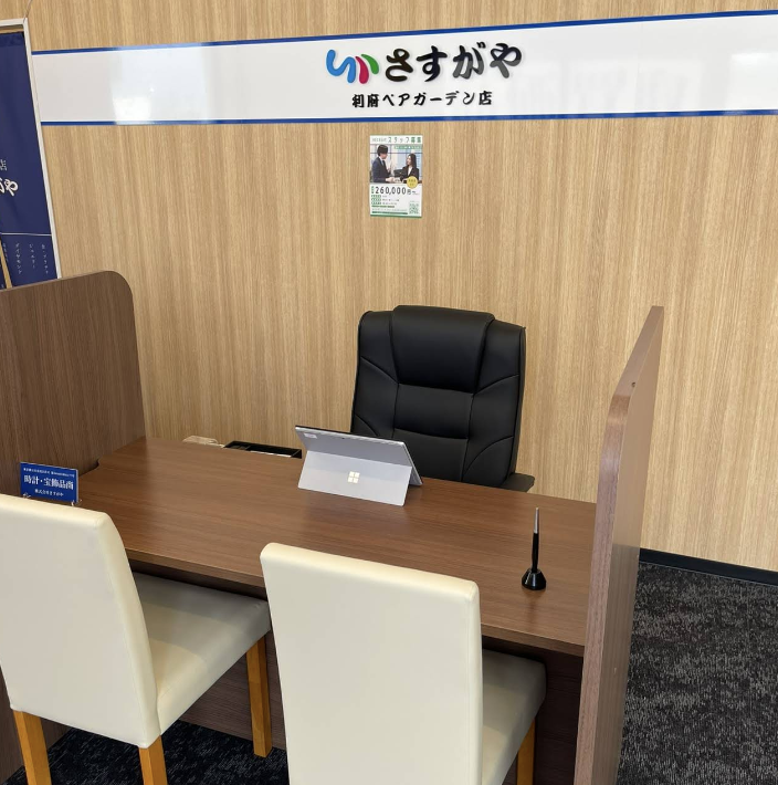 さすがや利府ペアガーデン店スマホ買取 口コミ レビュー