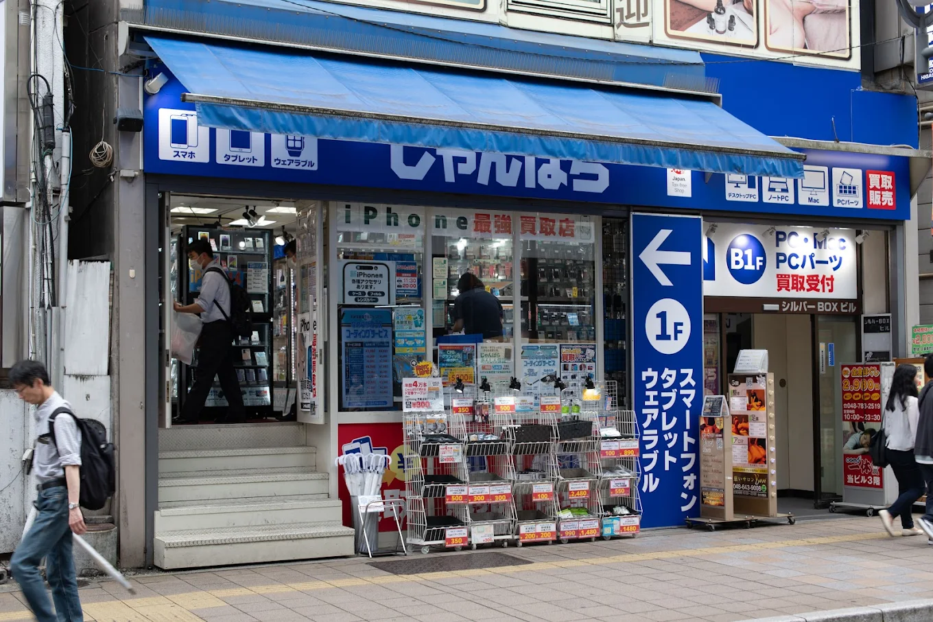 じゃんぱら 大宮東口店　スマホ買取 口コミ レビュー