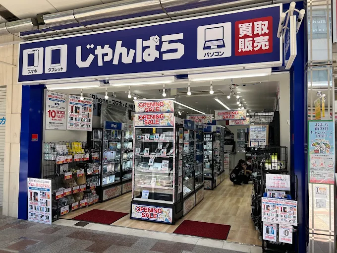 じゃんぱら 静岡店 スマホ買取 口コミ レビュー