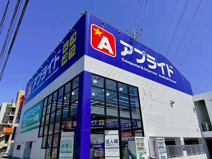 アプライド鹿児島店 スマホ買取 口コミ レビュー