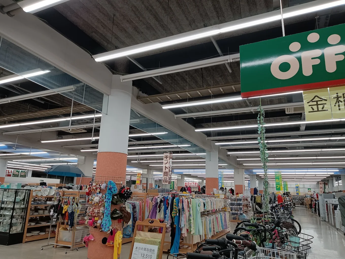 オフハウス館林店　スマホ買取 口コミ レビュー