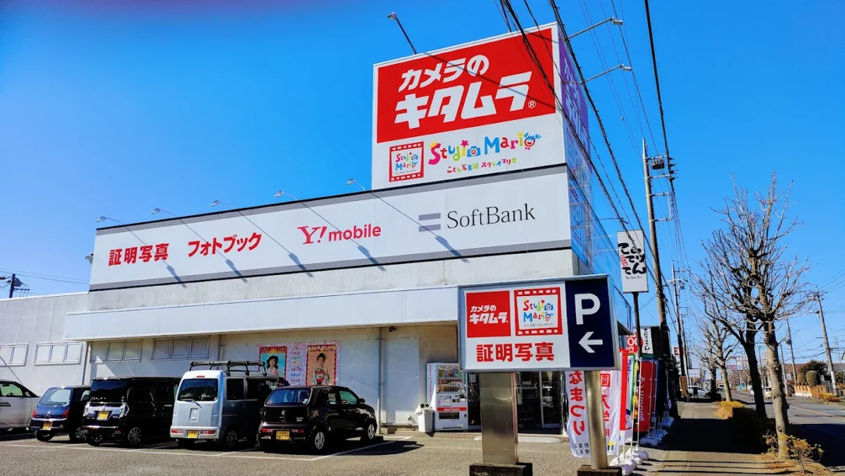カメラのキタムラ 小山店 スマホ買取 口コミ レビュー