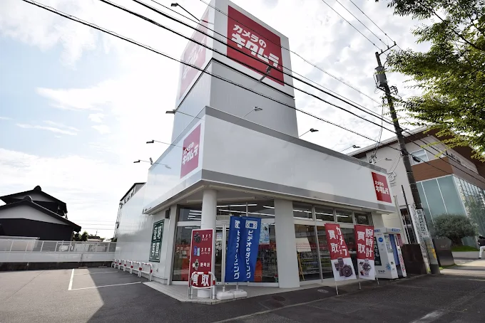 カメラのキタムラ 岡崎・羽根店 スマホ買取 口コミ レビュー