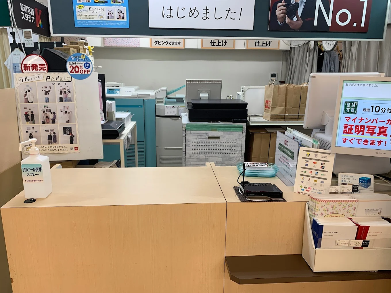 カメラのキタムラ 郡山・ザ・ビッグ郡山店　スマホ買取 口コミ レビュー