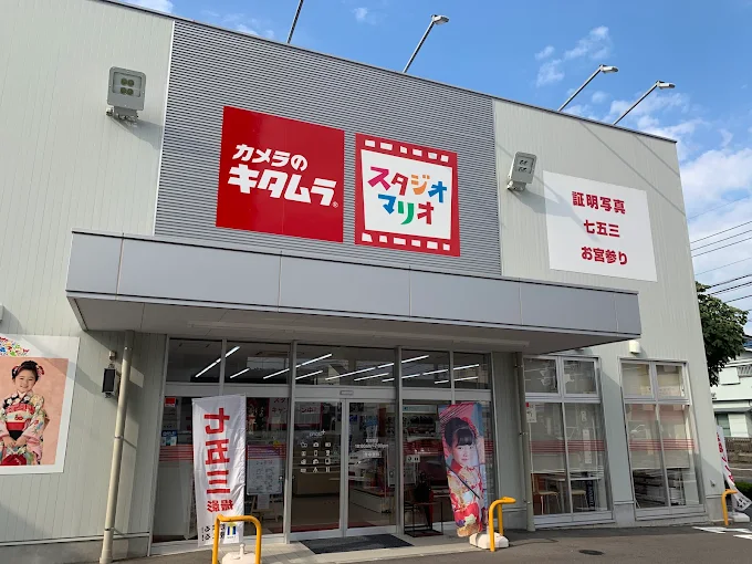 カメラのキタムラ 鹿児島・薬師店 スマホ買取 口コミ レビュー