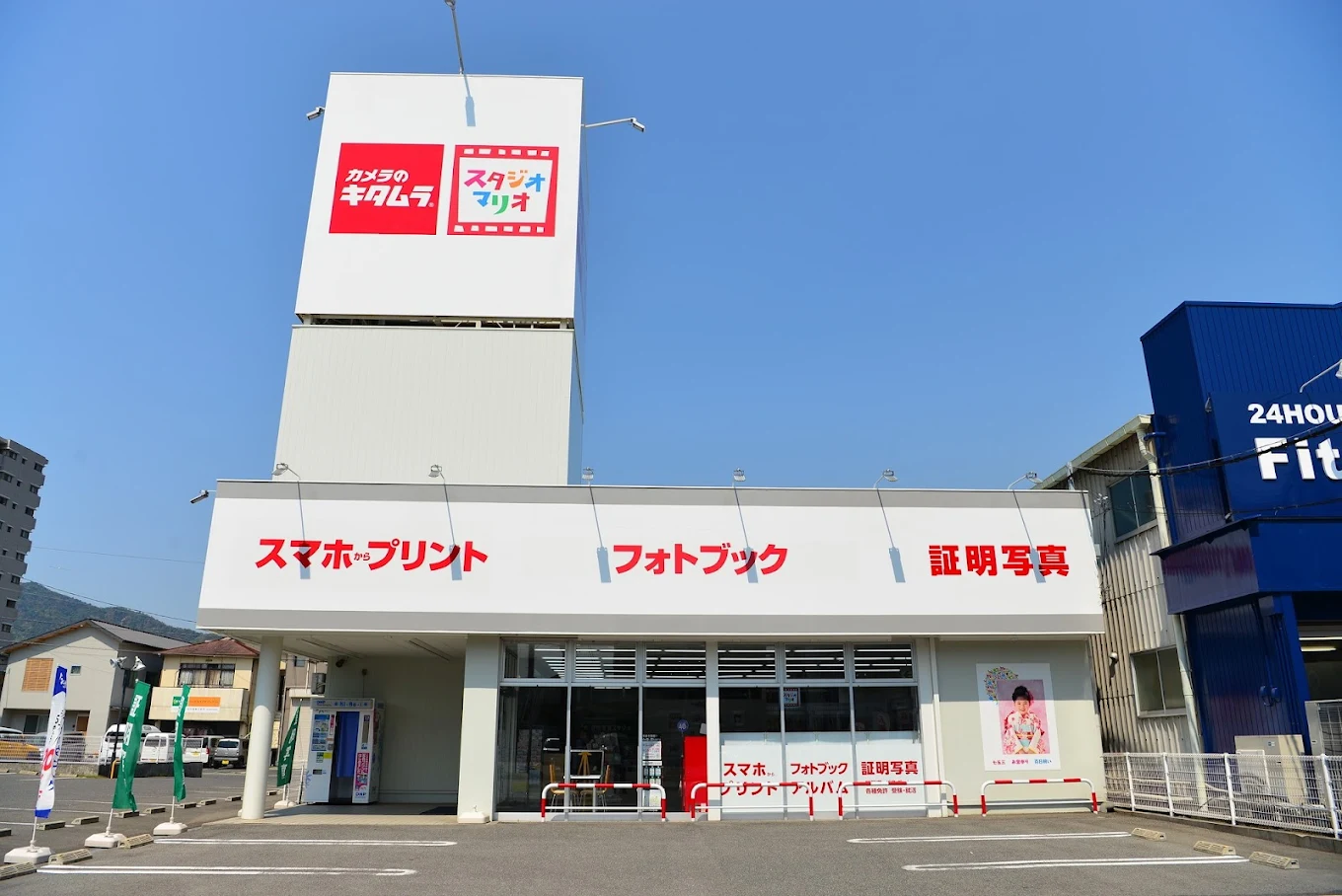 カメラのキタムラ呉・広店 スマホ買取 口コミ レビュー