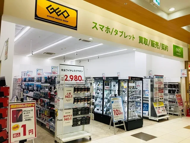 ゲオモバイルリソラ大府店 スマホ買取 口コミ レビュー