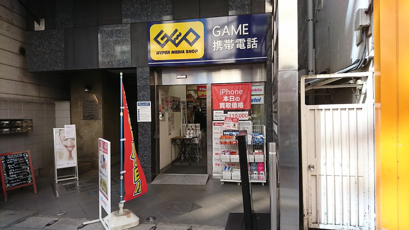 ゲオモバイル大宮駅前店　スマホ買取 口コミ レビュー