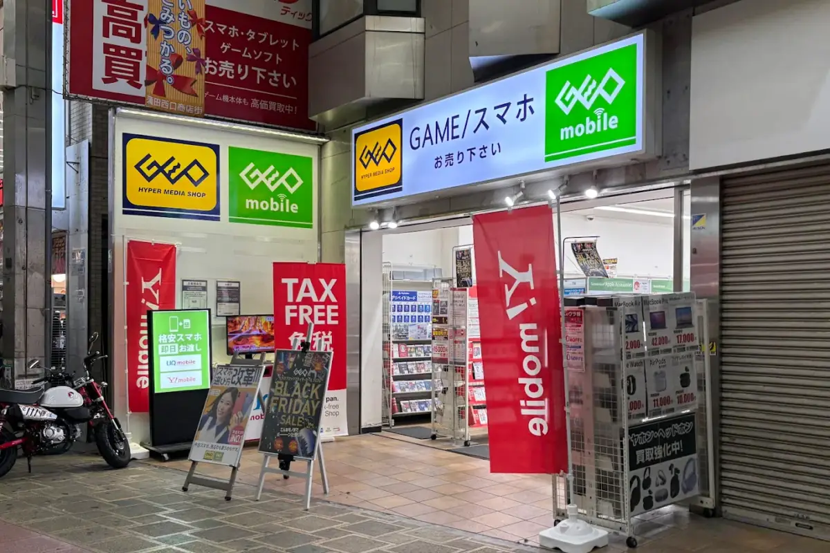 ゲオモバイル蒲田西口店 スマホ買取 口コミ レビュー
