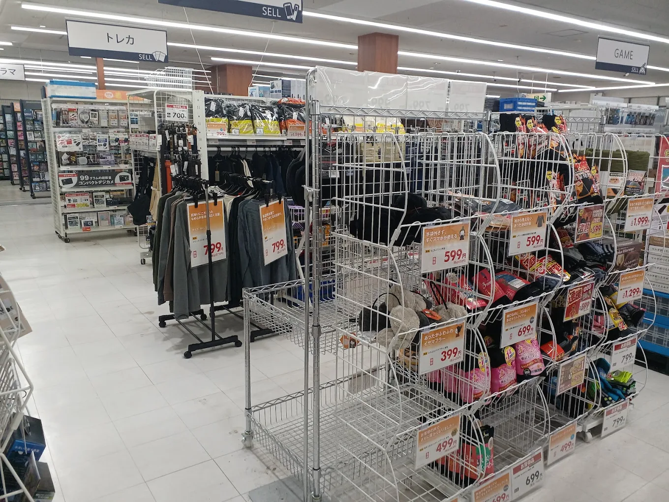 ゲオ三原店　スマホ買取 口コミ レビュー