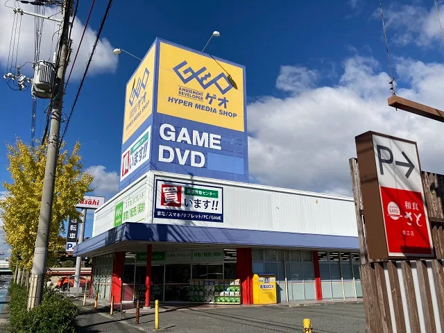 ゲオ東大阪若江店 スマホ買取 口コミ レビュー