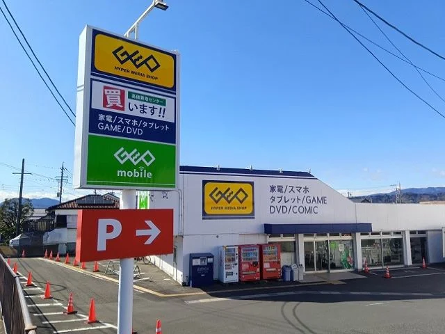 ゲオ静岡川合店 スマホ買取 口コミ レビュー