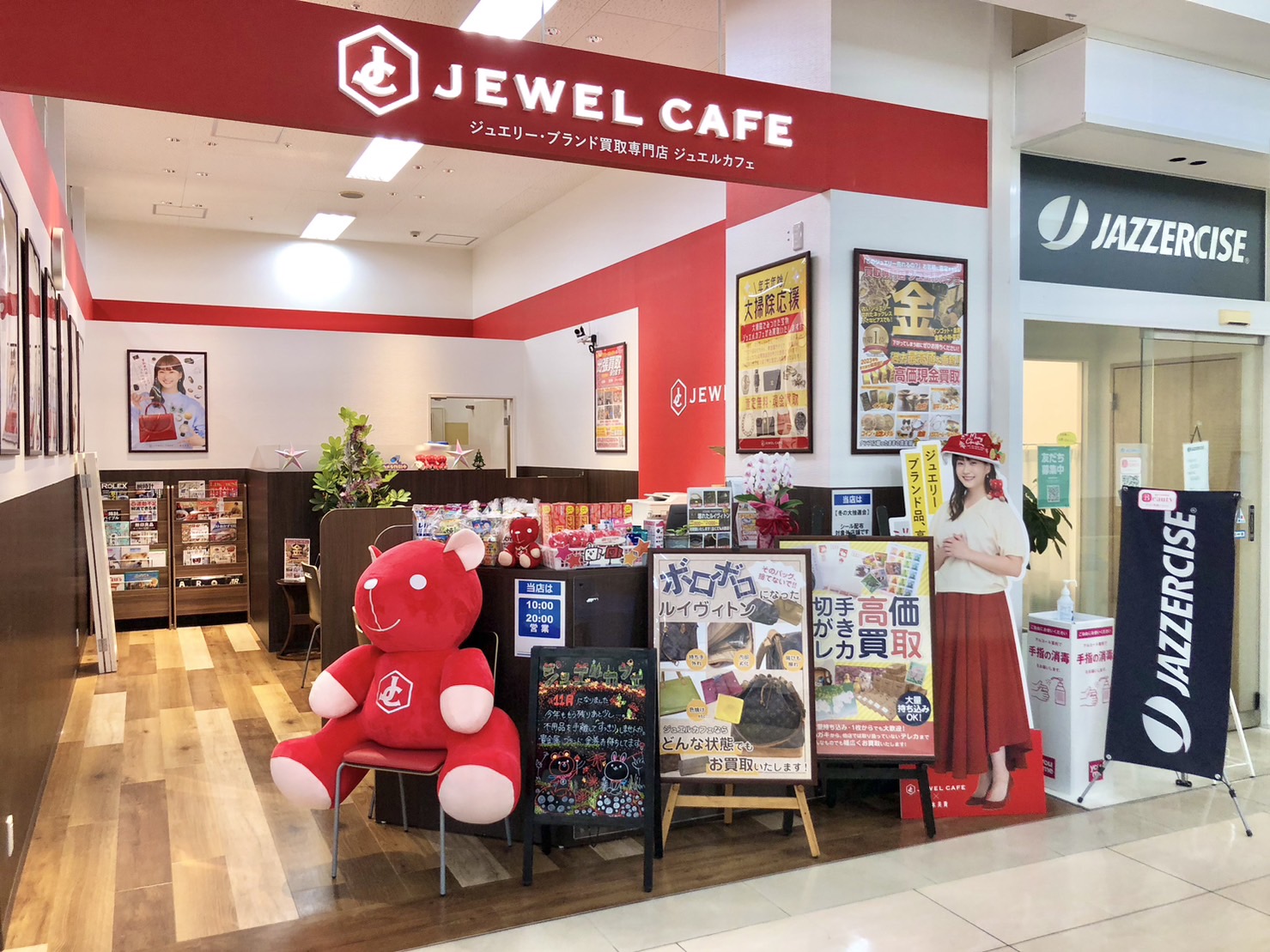 ジュエルカフェゆめタウン呉店 スマホ買取 口コミ レビュー