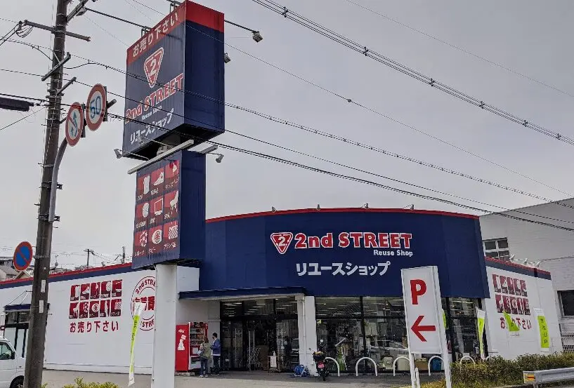 セカスト　スマホ買取口コミレビュー