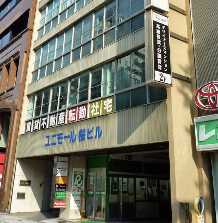 クイック名古屋駅前店 スマホ買取　口コミ　おすすめ