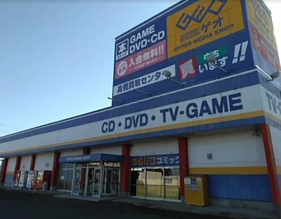 ゲオ角田店　スマホ買取口コミ　レビュー