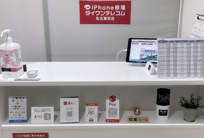 iPhone修理 ダイワンテレコム 名古屋栄店 スマホ買取　口コミ　レビュー