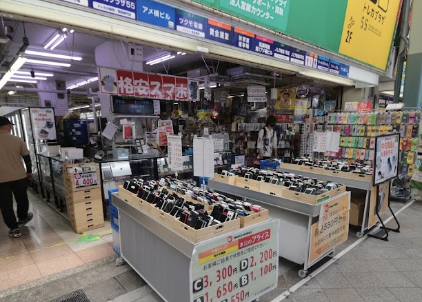 ワールドモバイル 大須アメ横店 スマホ買取　口コミ　レビュー