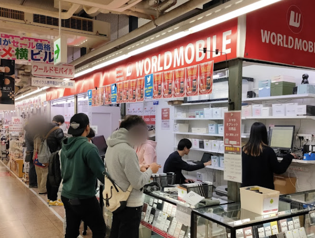 ワールドモバイル 大須アメ横店 スマホ買取　口コミ　レビュー