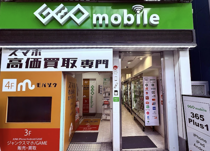 ゲオモバイル 365 Plus1 アキバ店 スマホ買取　口コミ　レビュー