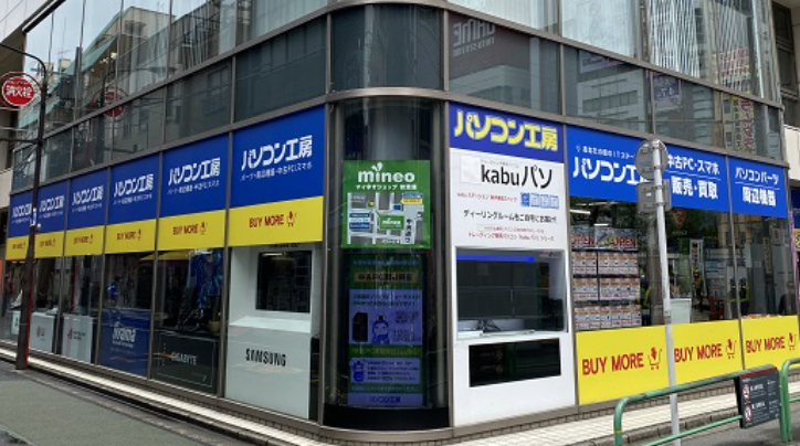 パソコン工房 秋葉原本店 スマホ買取　口コミ　レビュー