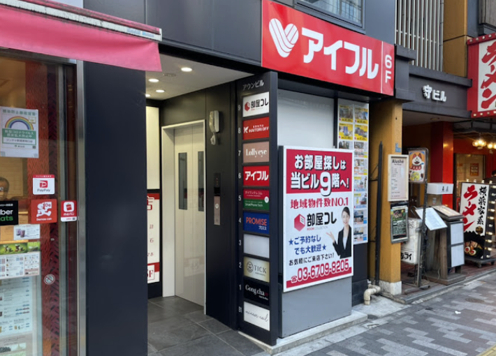 ダイワンテレコム新宿本店 スマホ買取　口コミ　レビュー