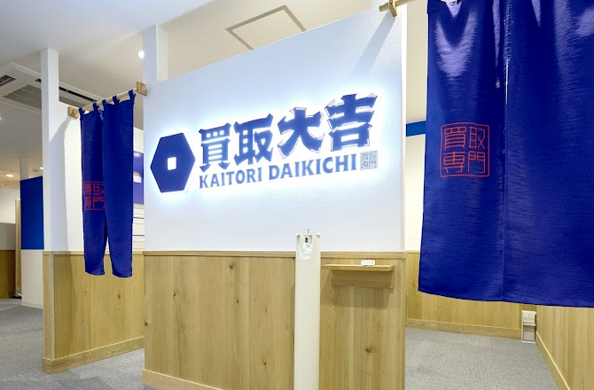 買取大吉 銀座中央通り店 スマホ買取　口コミ　レビュー