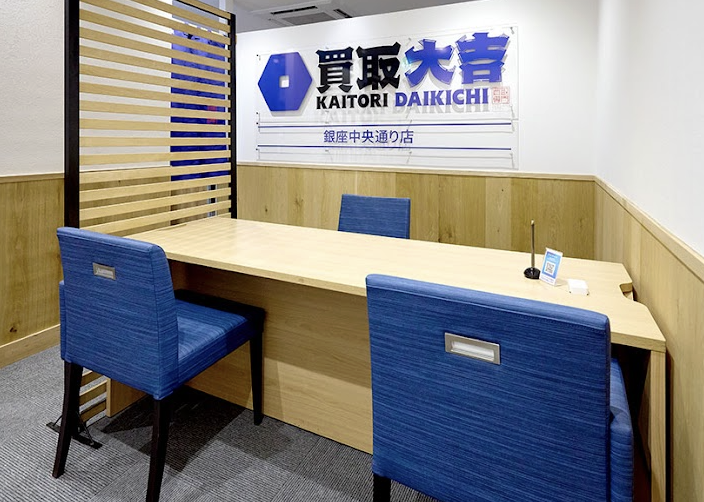 買取大吉 銀座中央通り店 スマホ買取　口コミ　レビュー